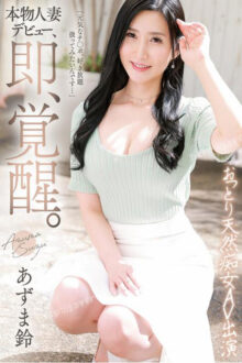 [GVH-770] JAV Sub Indo