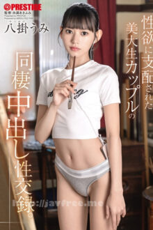 [ABF-270] JAV Sub Indo