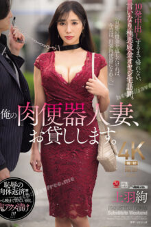[JUR-403] JAV Sub Indo
