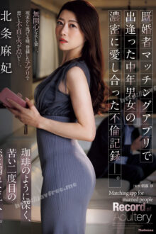 [JUR-480] JAV Sub Indo