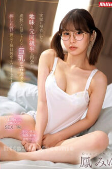 [MKMP-616] JAV Sub Indo