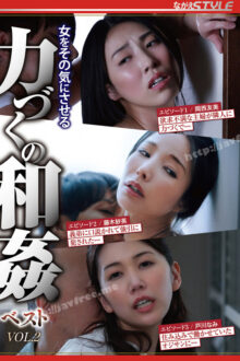 [NSFS-423] JAV Sub Indo