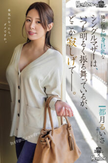 [ROYD-261] JAV Sub Indo