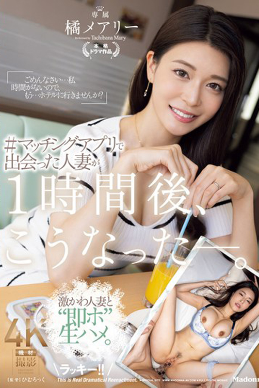 [JUQ-958] JAV Sub Indo