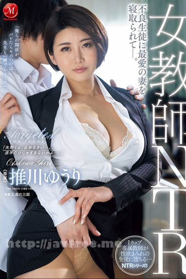 [JUR-126] JAV Sub Indo