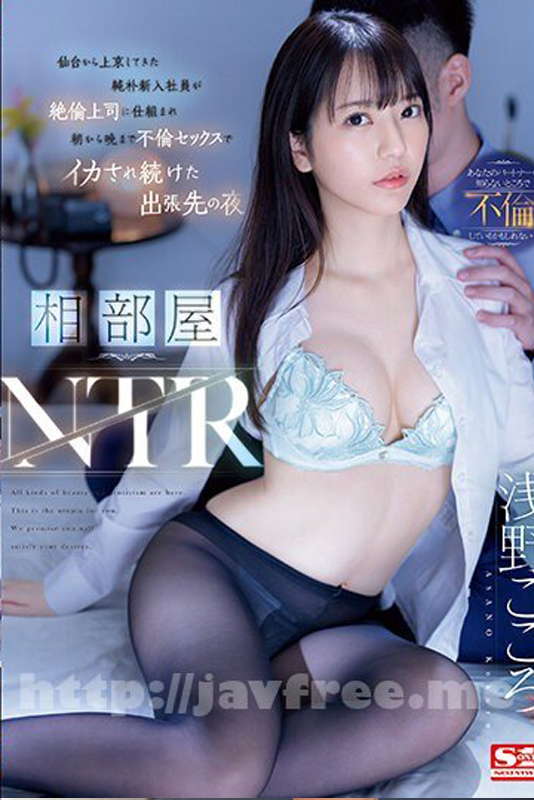 [SSIS-992] JAV Sub Indo