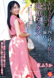 [VENX-320] JAV Sub Indo