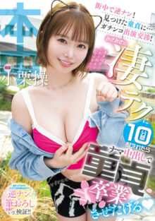 [HMN-761] JAV Sub Indo